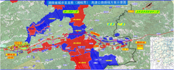 城步至龙胜高速公路(湖南段)开工建设